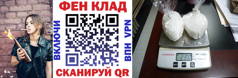 Амфетамин Premium  Калач 