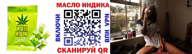 Cannafood марихуана  хочу   Калач 