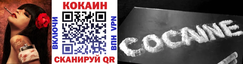 Cocaine Перу  Калач 
