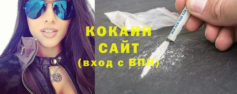 Кокаин Перу  Калач 