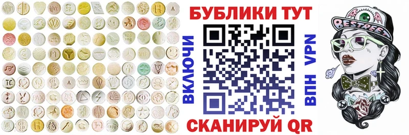 ЭКСТАЗИ 99%  Калач 