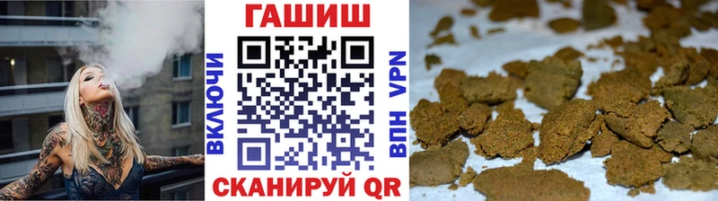 ГАШ AMNESIA HAZE  Калач 