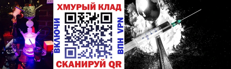 Героин белый  Калач 