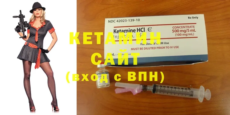 omg рабочий сайт  магазин продажи   Калач  КЕТАМИН ketamine 