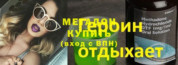 мефедрон мука Пестово