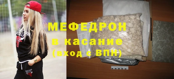 мескалин Пересвет
