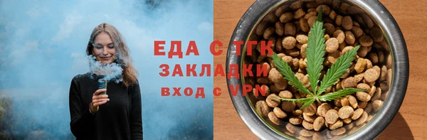 героин Видное