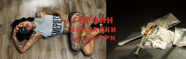 меф Покачи