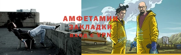 спиды Покров