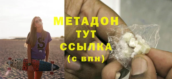 меф Покачи