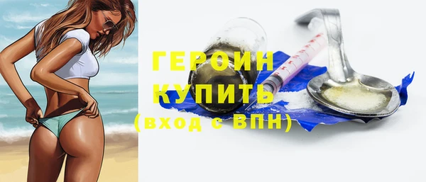 мефедрон мука Пестово