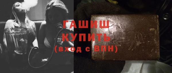 меф VHQ Протвино