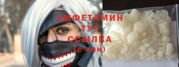 спиды Покров