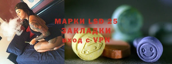 мескалин Пересвет