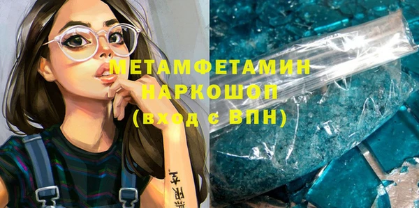мефедрон VHQ Пролетарск