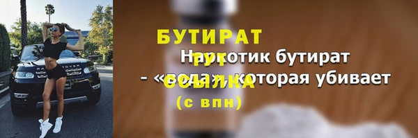 каннабис Переславль-Залесский