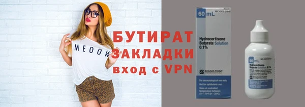 спиды Покров