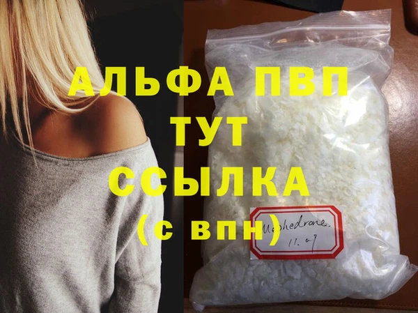 каннабис Ветлуга