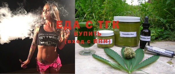 мефедрон мука Пестово