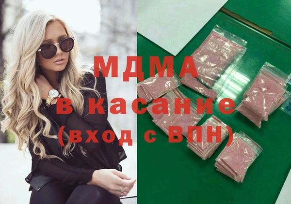мефедрон мука Пестово