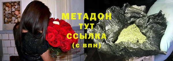 меф Покачи