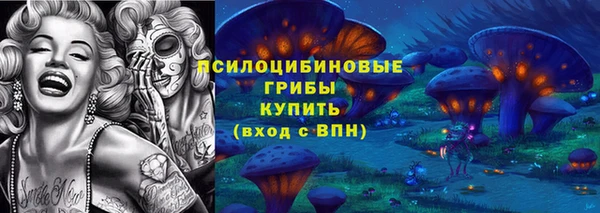меф Покачи