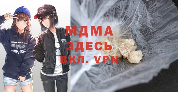 меф Покачи