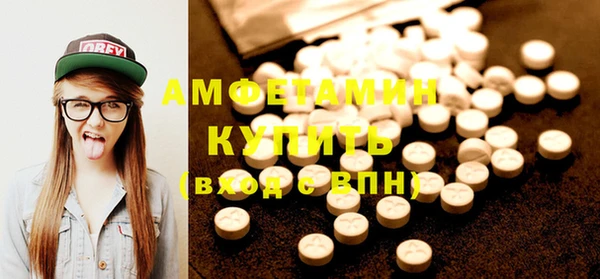 мескалин Пересвет
