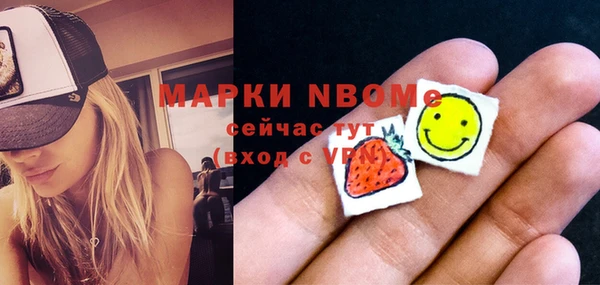 мескалин Пересвет