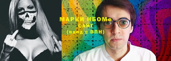 PSILOCYBIN Приозерск