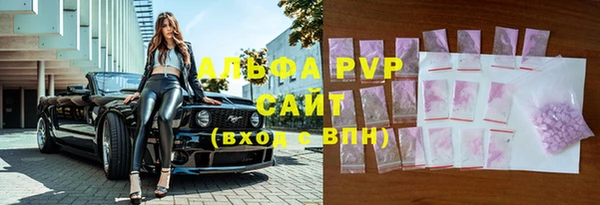 меф Покачи
