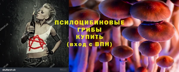мефедрон мука Пестово