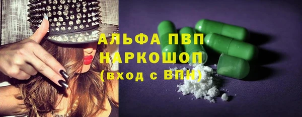каннабис Переславль-Залесский