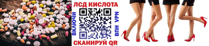 даркнет как зайти кракен ссылки Калач ЛСД экстази кислота