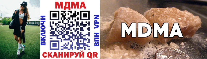 МДМА молли как найти Калач