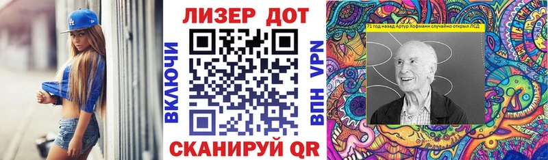 Марки 25I-NBOMe 1500мкг  Калач 