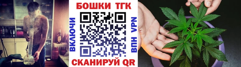 Бошки марихуана Ganja Калач